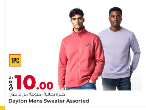 available at روابي هايبرماركت in قطر - الدوحة