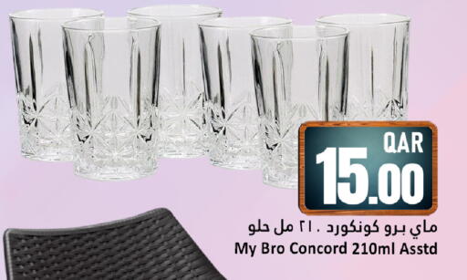 available at دانة هايبرماركت in قطر - الشمال