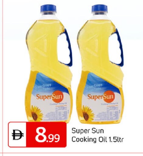 available at سوق طلال in الإمارات العربية المتحدة , الامارات - دبي