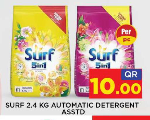 available at شوب اند سمايل هايبرماركت in قطر - أم صلال