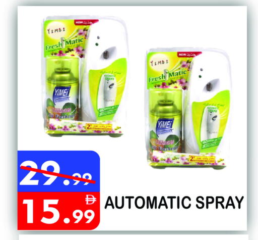 Lemon available at يونايتد هيبر ماركت in الإمارات العربية المتحدة , الامارات - دبي