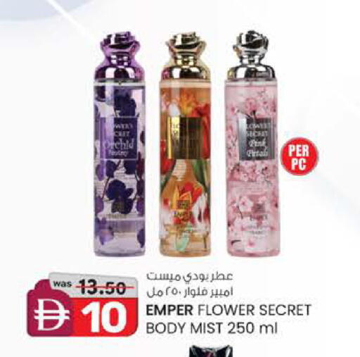 available at Safa Express Supermarket in UAE - Abu Dhabi
