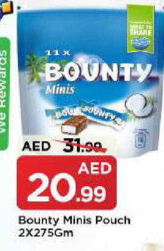 available at مارك & سيف in الإمارات العربية المتحدة , الامارات - دبي