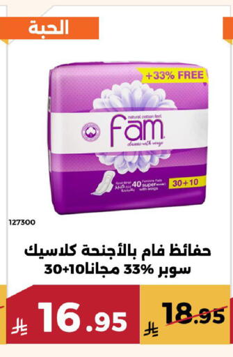 available at Forat Garden in KSA, Saudi Arabia, Saudi - Mecca