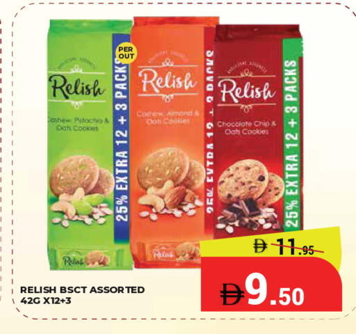 available at Kerala Hypermarket in UAE - Ras al Khaimah