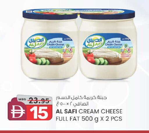 available at Safa Express Supermarket in UAE - Al Ain