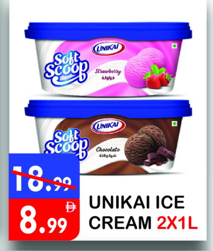 Strawberry available at United Hypermarket in UAE - Dubai