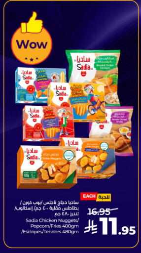 available at LULU Hypermarket in KSA, Saudi Arabia, Saudi - Tabuk