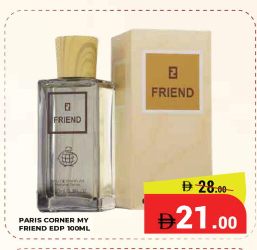 available at Kerala Hypermarket in UAE - Ras al Khaimah