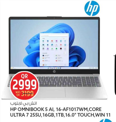 available at Safari Hypermarket in Qatar - Al Shamal