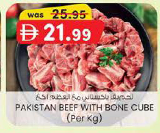 available at K.M Hypermarket in UAE - Sharjah / Ajman