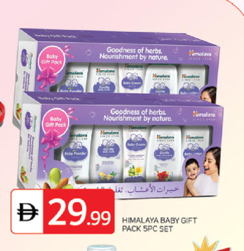 available at TALAL MARKET in UAE - Sharjah / Ajman