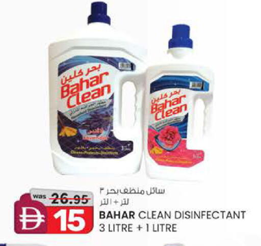 available at K M Trading  in UAE - Abu Dhabi