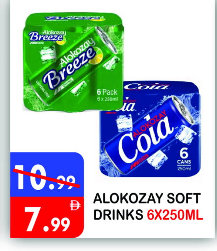 available at يونايتد هيبر ماركت in الإمارات العربية المتحدة , الامارات - دبي