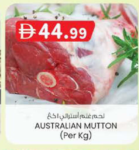 available at Al Safa in UAE - Al Ain
