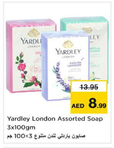 available at Nesto Hypermarket in UAE - Dubai