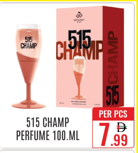 available at دي ستار متجر متعدد الأقسام.ذ.م.م in الإمارات العربية المتحدة , الامارات - دبي