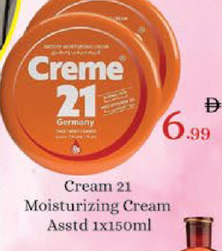 available at ايكو مول & ايكو هايبرماركت in الإمارات العربية المتحدة , الامارات - ٱلْعَيْن‎