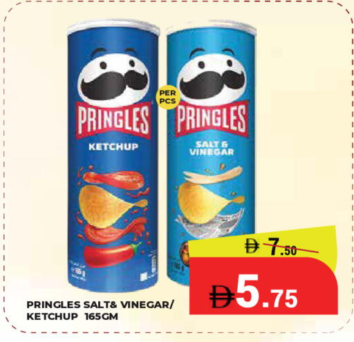 available at Kerala Hypermarket in UAE - Ras al Khaimah