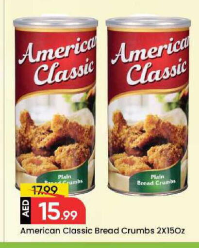 available at مارك & سيف in الإمارات العربية المتحدة , الامارات - دبي