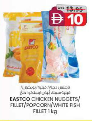 available at ك. الم. للتجارة in الإمارات العربية المتحدة , الامارات - دبي