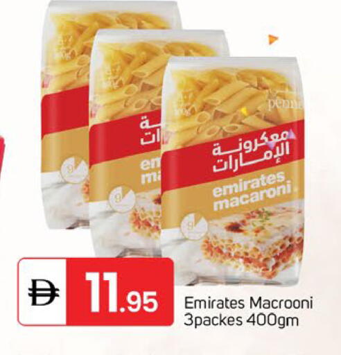 available at TALAL MARKET in UAE - Sharjah / Ajman