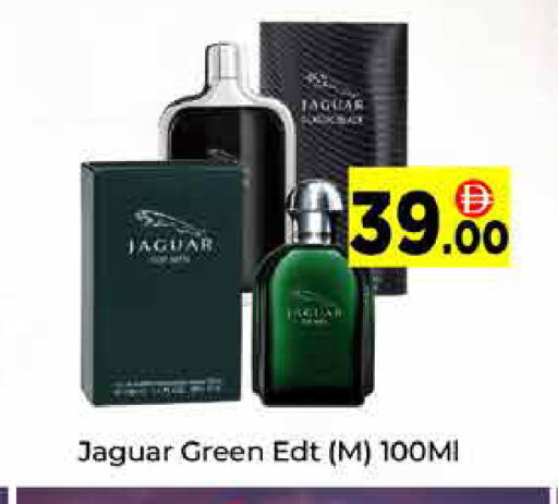 available at ايكو مول & ايكو هايبرماركت in الإمارات العربية المتحدة , الامارات - دبي