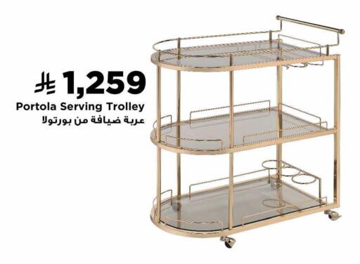 available at Home Box in KSA, Saudi Arabia, Saudi - Al-Kharj