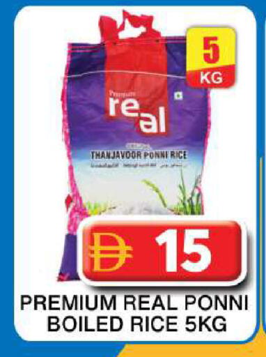 available at Grand Hyper Market in UAE - Dubai