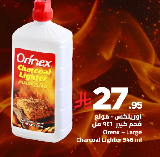 available at Wahj Mart in KSA, Saudi Arabia, Saudi - Jeddah