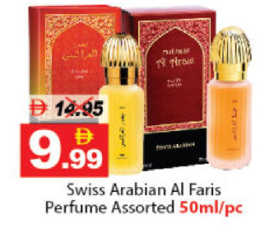 available at DESERT FRESH MARKET  in UAE - Abu Dhabi