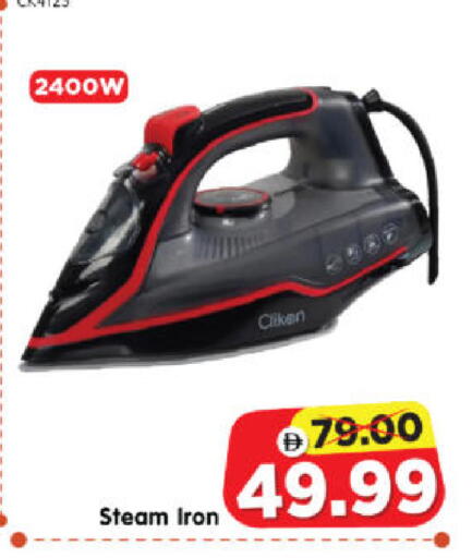 available at Al Madina Hypermarket in UAE - Abu Dhabi