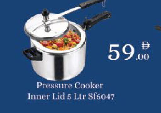 available at ايكو مول & ايكو هايبرماركت in الإمارات العربية المتحدة , الامارات - ٱلْعَيْن‎