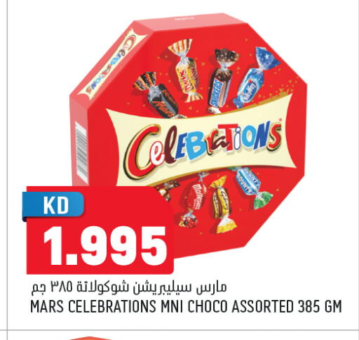 available at Oncost in Kuwait - Kuwait City