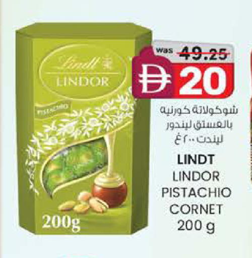 available at Safa Express Supermarket in UAE - Abu Dhabi