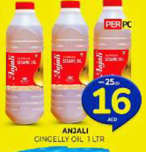 available at Al Madina  in UAE - Sharjah / Ajman