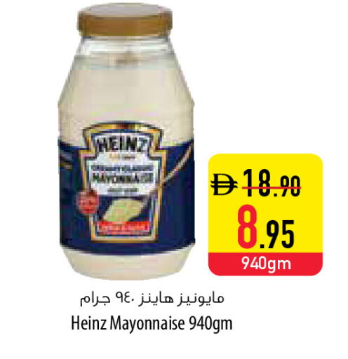 available at السفير ماركت in الإمارات العربية المتحدة , الامارات - أم القيوين‎