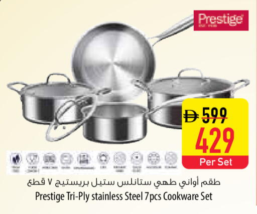 available at Safeer Market in UAE - Abu Dhabi
