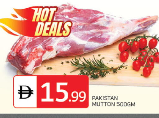 available at TALAL MARKET in UAE - Sharjah / Ajman