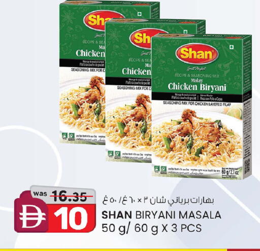available at K.M Hypermarket in UAE - Al Ain
