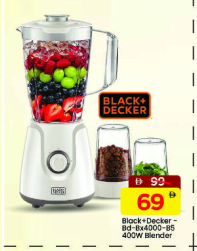 available at Mark & Save in UAE - Sharjah / Ajman