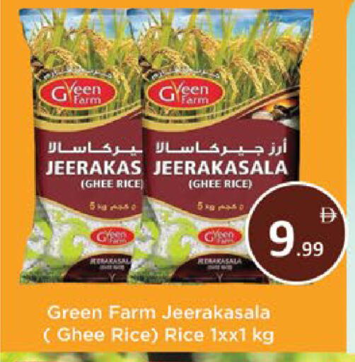 available at ايكو مول & ايكو هايبرماركت in الإمارات العربية المتحدة , الامارات - ٱلْعَيْن‎