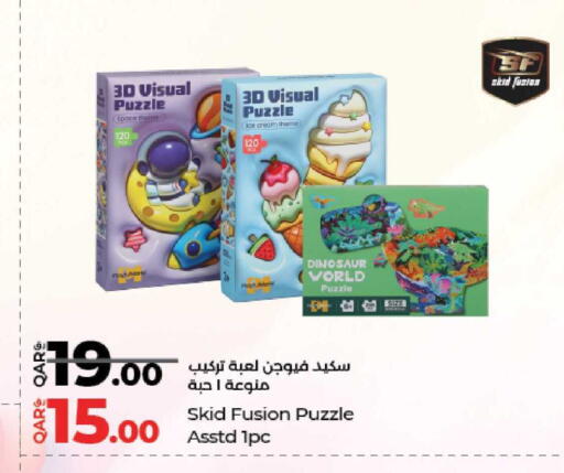 available at لولو هايبرماركت in قطر - الخور