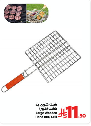 available at وهج مارت in مملكة العربية السعودية, السعودية, سعودية - جدة