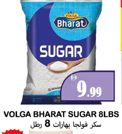 available at Souk Al Mubarak Hypermarket in UAE - Sharjah / Ajman