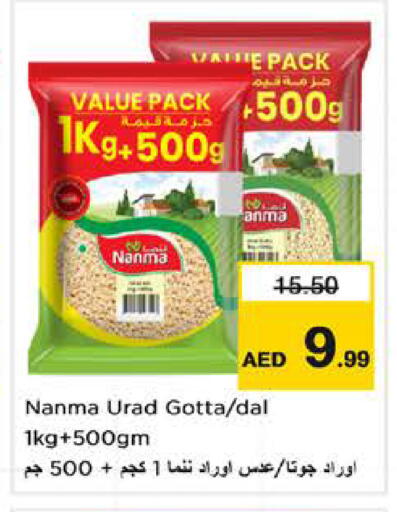 available at Nesto Hypermarket in UAE - Sharjah / Ajman