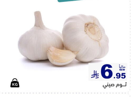 available at Aswaq Ramez in KSA, Saudi Arabia, Saudi - Al Hasa