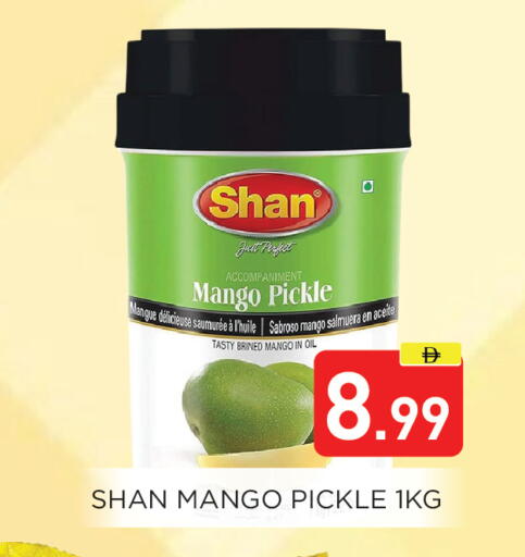 Mango available at عين المدينة هايبرماركت in الإمارات العربية المتحدة , الامارات - الشارقة / عجمان