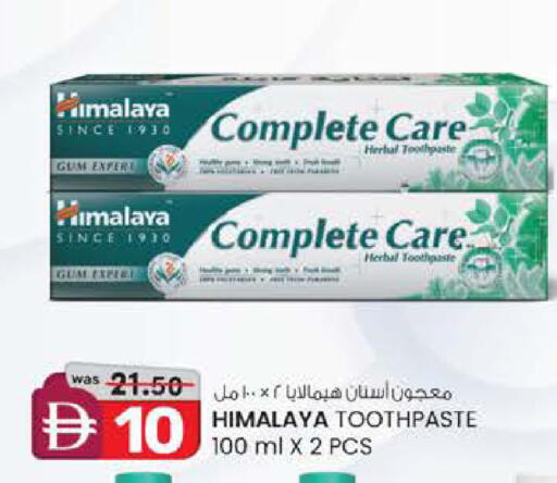 available at الصفا in الإمارات العربية المتحدة , الامارات - ٱلْعَيْن‎