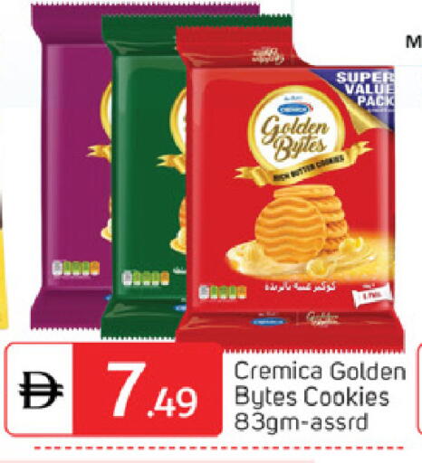 available at TALAL MARKET in UAE - Abu Dhabi